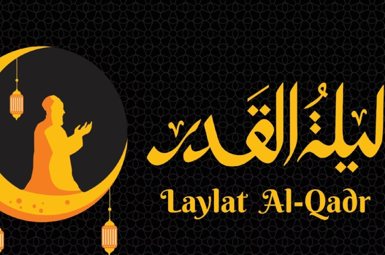 نقش شب قدر / Naqsh e Shab e Qadr